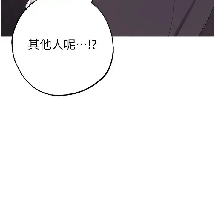 漫画《↖㊣煞气a猛男㊣↘》第38话第9张图
