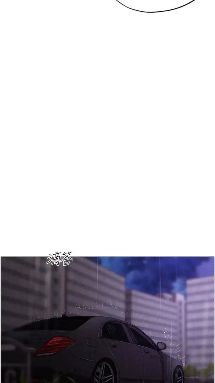 漫画《↖㊣煞气a猛男㊣↘》第39话第18张图