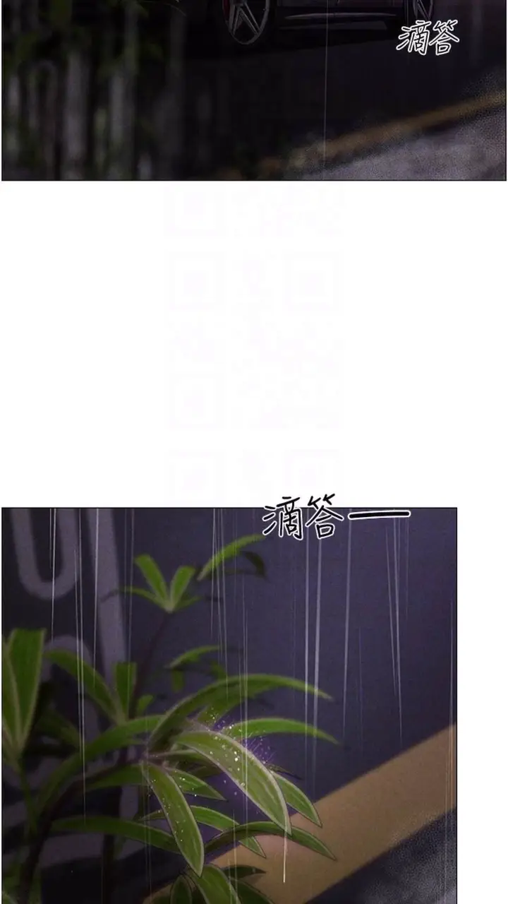 漫画《↖㊣煞气a猛男㊣↘》第39话第19张图