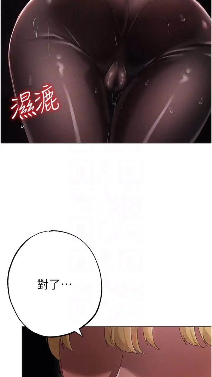 漫画《↖㊣煞气a猛男㊣↘》第39话第27张图