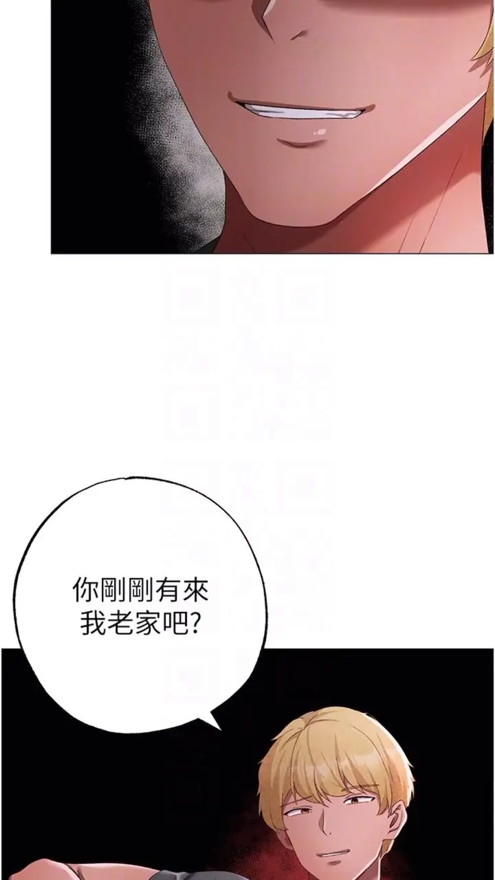 漫画《↖㊣煞气a猛男㊣↘》第39话第28张图