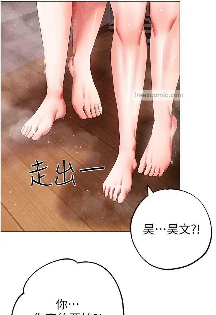 漫画《↖㊣煞气a猛男㊣↘》第40话第10张图