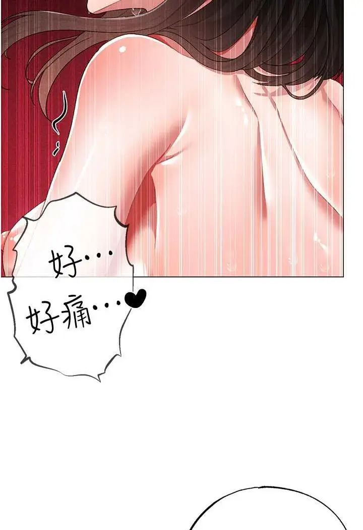 漫画《↖㊣煞气a猛男㊣↘》第40话第117张图