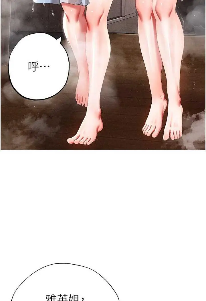 漫画《↖㊣煞气a猛男㊣↘》第40话第12张图