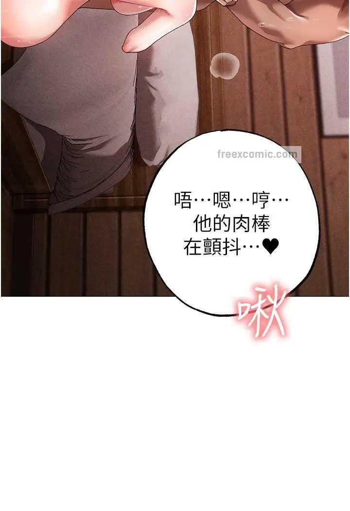 漫画《↖㊣煞气a猛男㊣↘》第40话第29张图