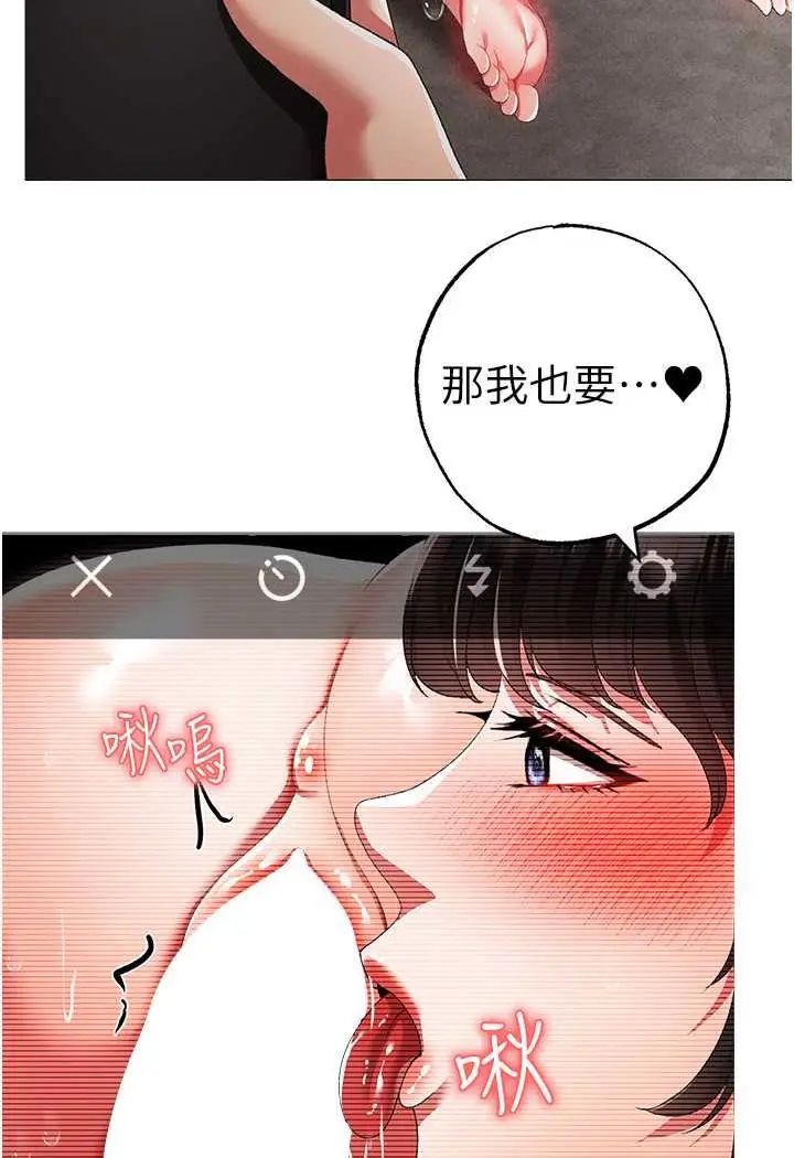 漫画《↖㊣煞气a猛男㊣↘》第40话第73张图