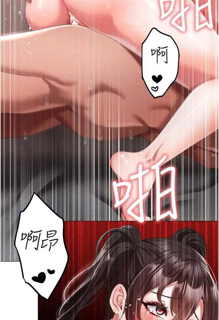 漫画《↖㊣煞气a猛男㊣↘》第40话第80张图