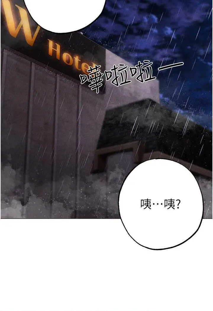 漫画《↖㊣煞气a猛男㊣↘》第40话第9张图