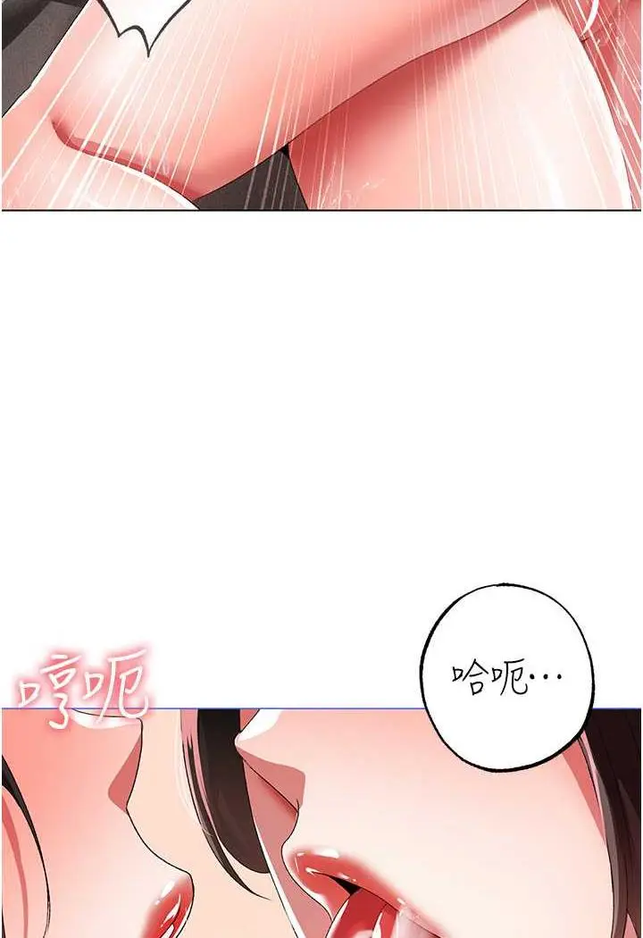 漫画《↖㊣煞气a猛男㊣↘》第40话第99张图
