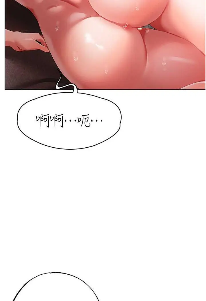 漫画《↖㊣煞气a猛男㊣↘》第41话第101张图