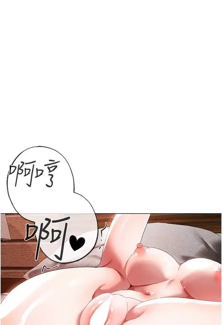 漫画《↖㊣煞气a猛男㊣↘》第41话第12张图