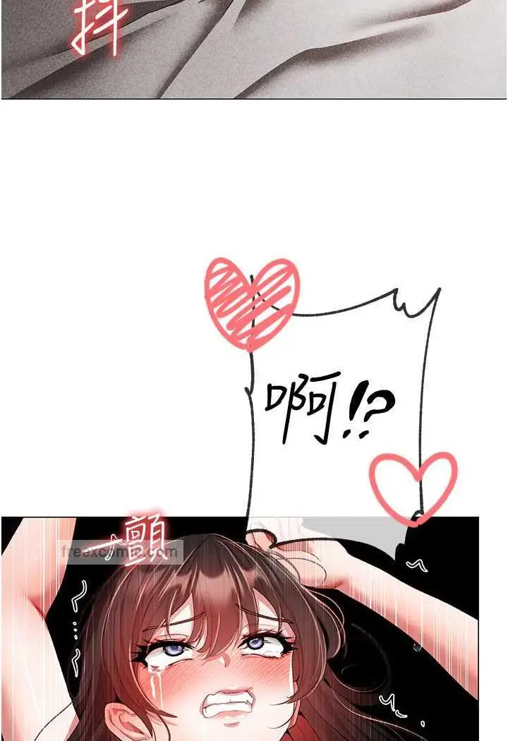 漫画《↖㊣煞气a猛男㊣↘》第41话第54张图