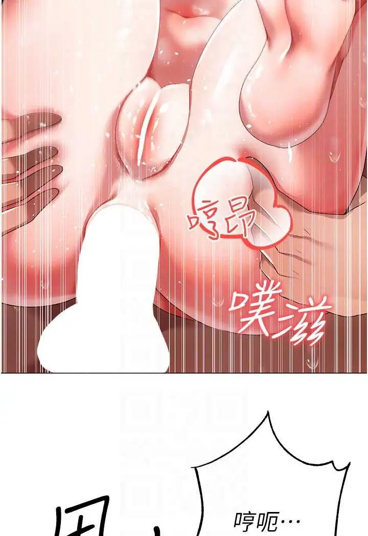 漫画《↖㊣煞气a猛男㊣↘》第41话第82张图