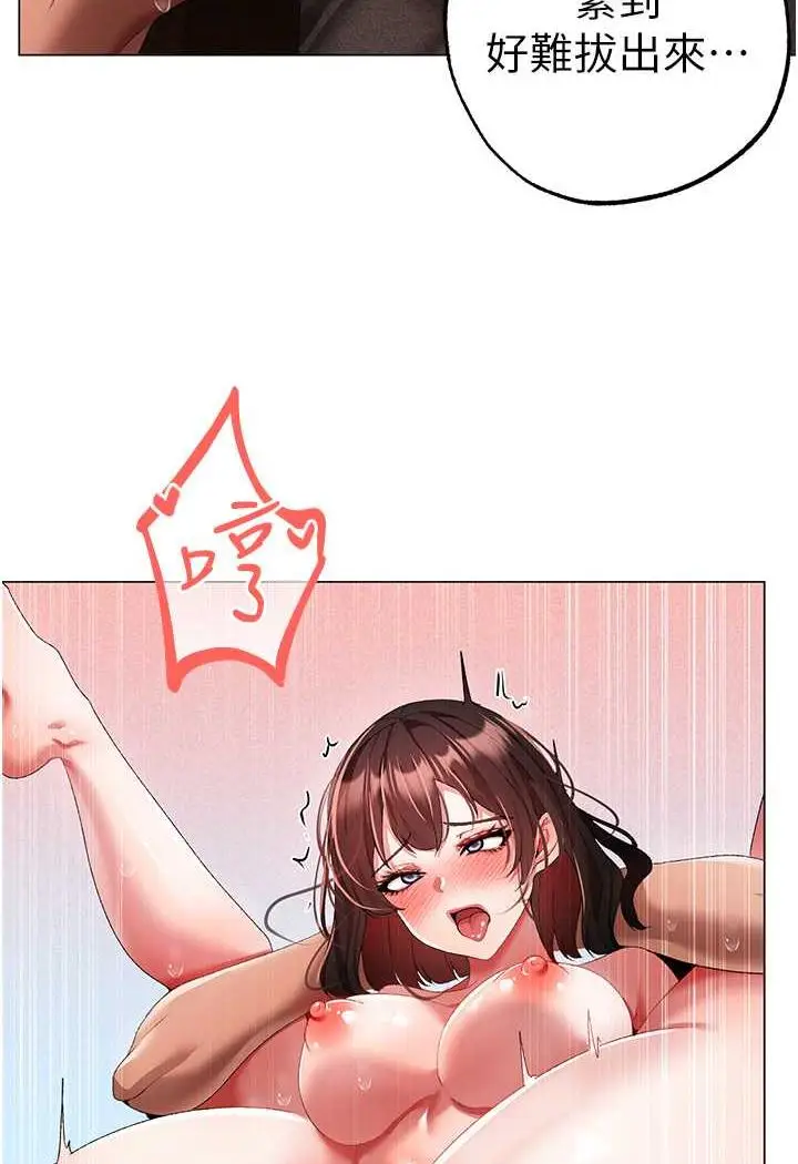 漫画《↖㊣煞气a猛男㊣↘》第41话第95张图