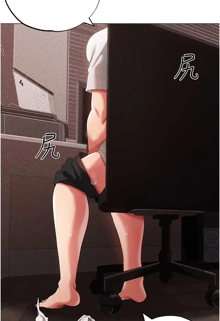 漫画《↖㊣煞气a猛男㊣↘》第42话第100张图