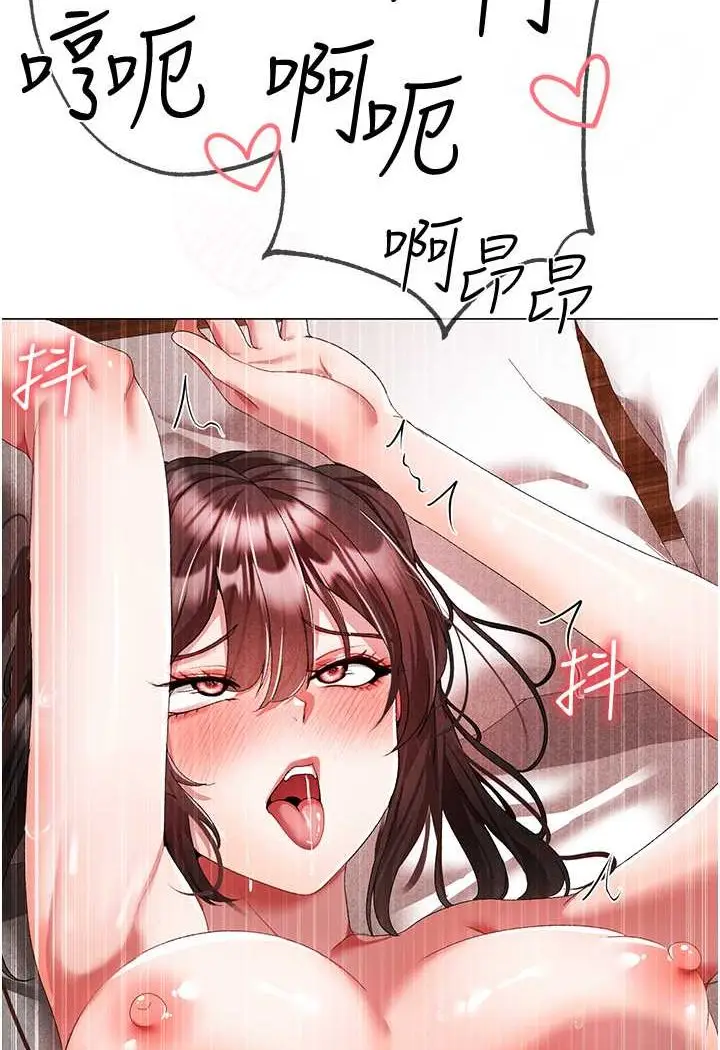 漫画《↖㊣煞气a猛男㊣↘》第42话第48张图