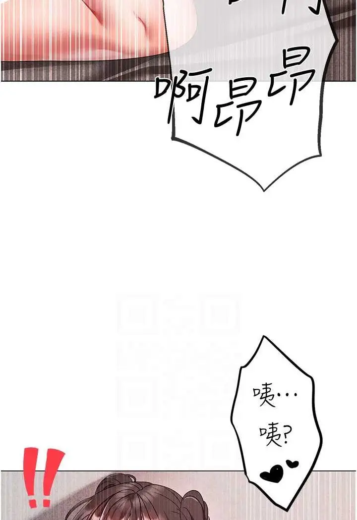 漫画《↖㊣煞气a猛男㊣↘》第42话第74张图