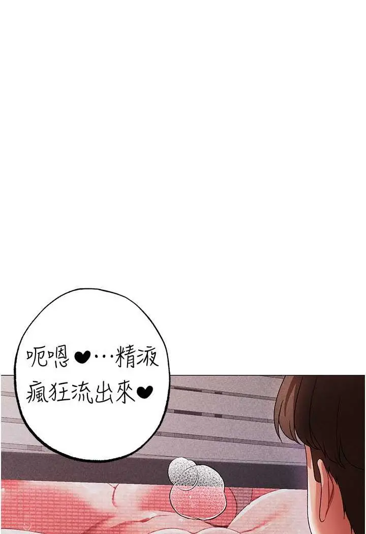 漫画《↖㊣煞气a猛男㊣↘》第42话第96张图