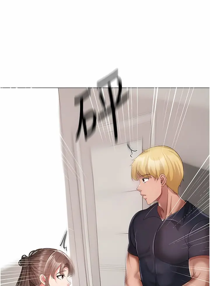 漫画《↖㊣煞气a猛男㊣↘》第43话第107张图
