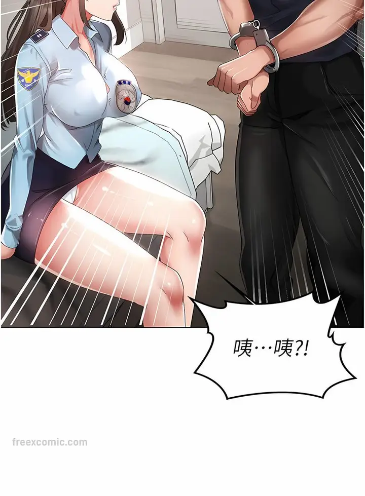 漫画《↖㊣煞气a猛男㊣↘》第43话第108张图