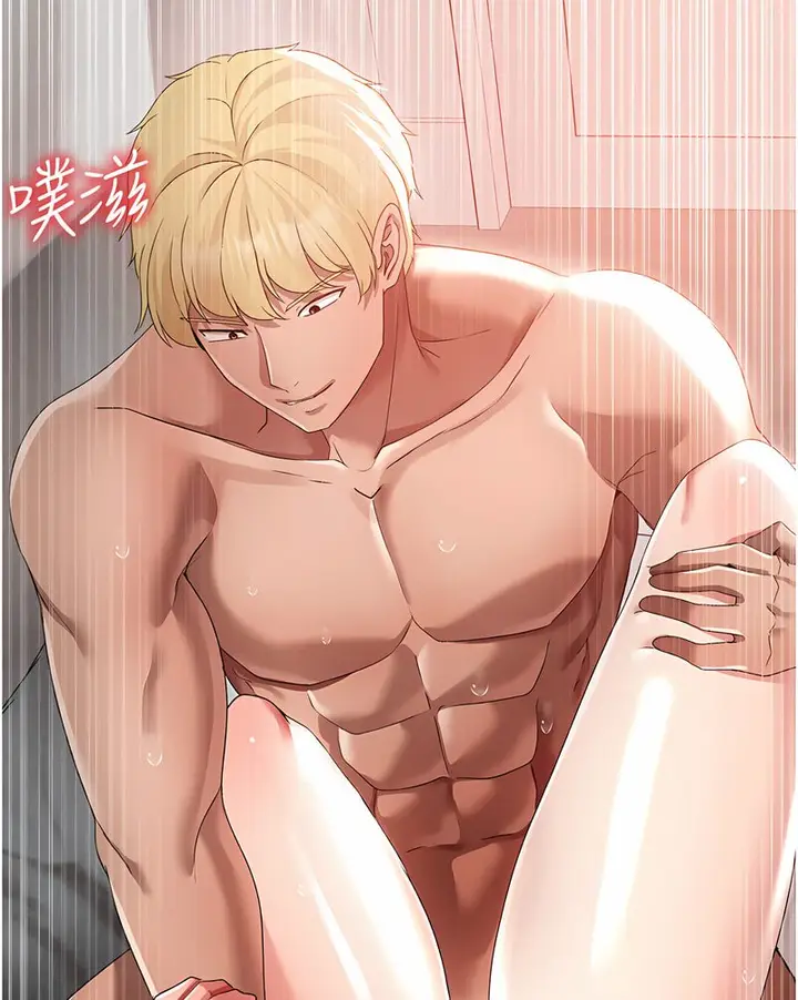 漫画《↖㊣煞气a猛男㊣↘》第43话第121张图