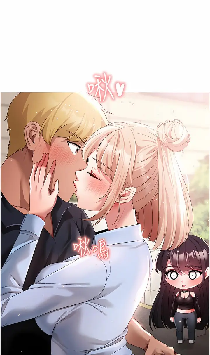 漫画《↖㊣煞气a猛男㊣↘》第43话第58张图