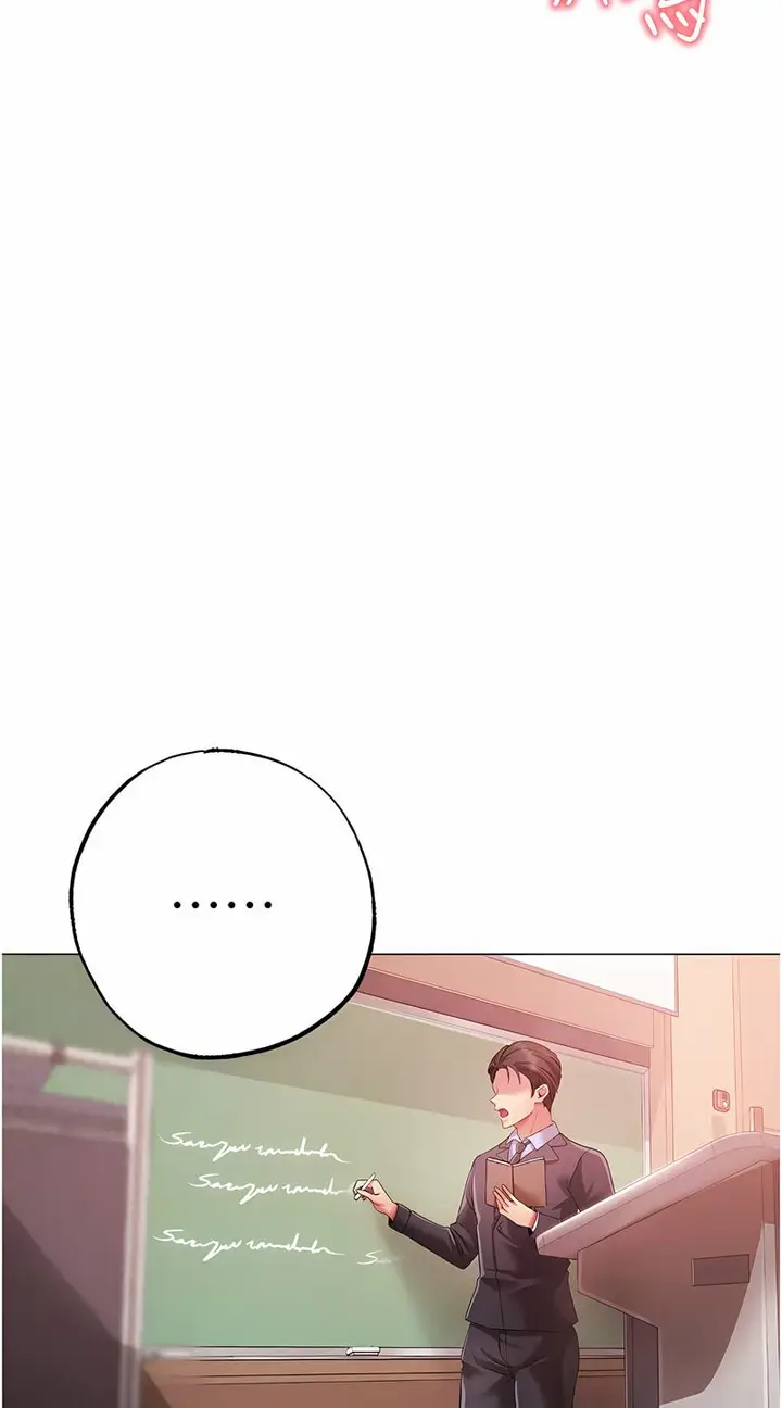 漫画《↖㊣煞气a猛男㊣↘》第43话第70张图