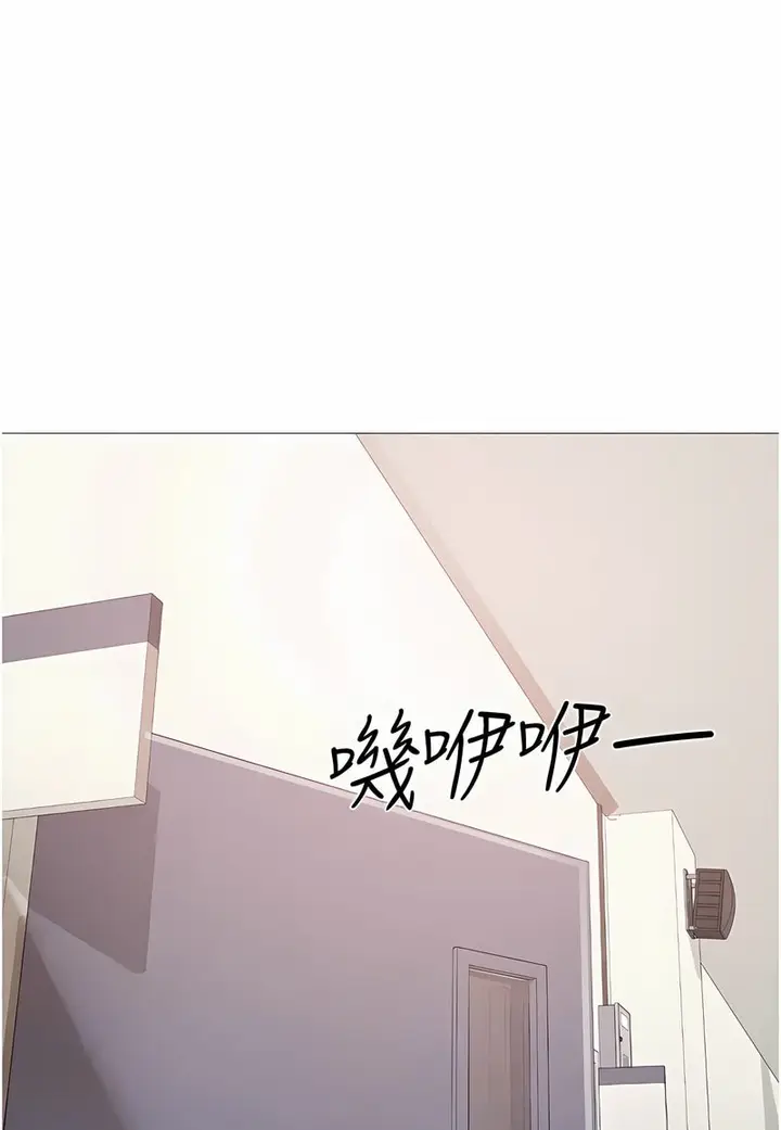 漫画《↖㊣煞气a猛男㊣↘》第43话第73张图