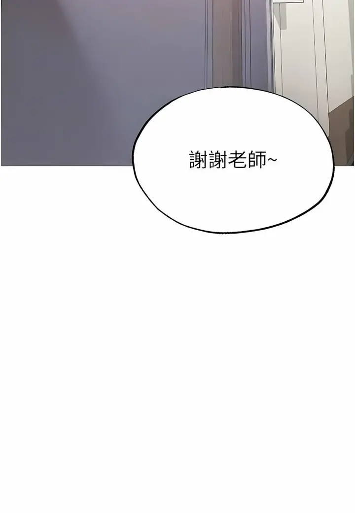 漫画《↖㊣煞气a猛男㊣↘》第43话第74张图