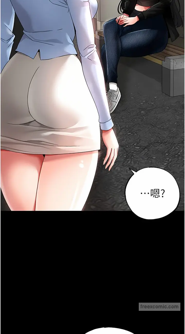 漫画《↖㊣煞气a猛男㊣↘》第43话第9张图