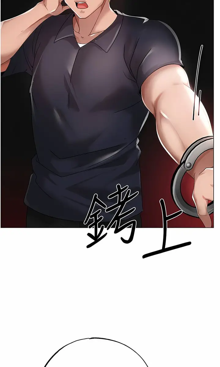 漫画《↖㊣煞气a猛男㊣↘》第43话第92张图