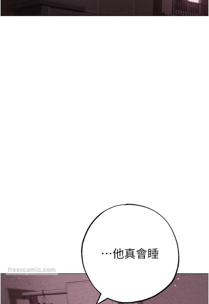 漫画《↖㊣煞气a猛男㊣↘》第44话第126张图