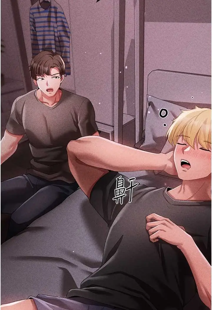 漫画《↖㊣煞气a猛男㊣↘》第44话第127张图