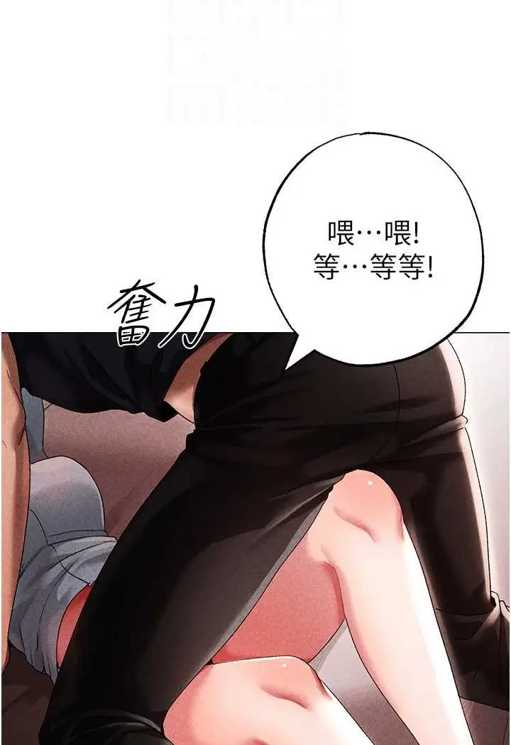 漫画《↖㊣煞气a猛男㊣↘》第44话第14张图