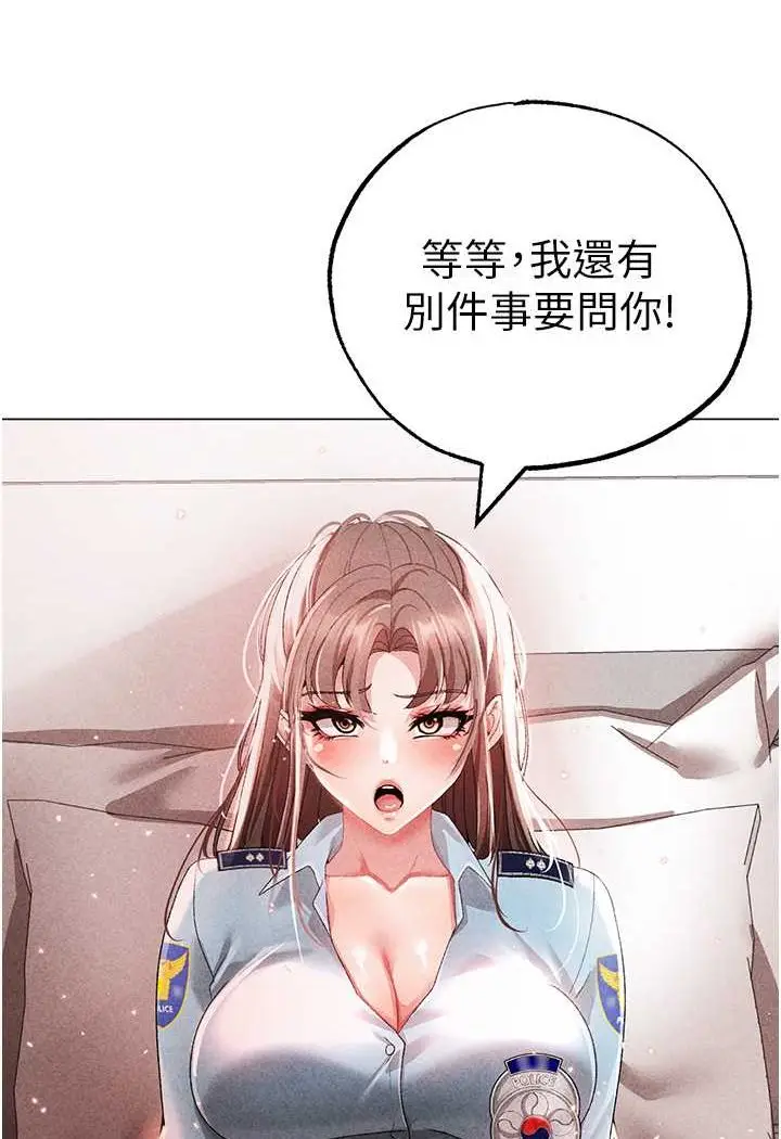 漫画《↖㊣煞气a猛男㊣↘》第44话第37张图