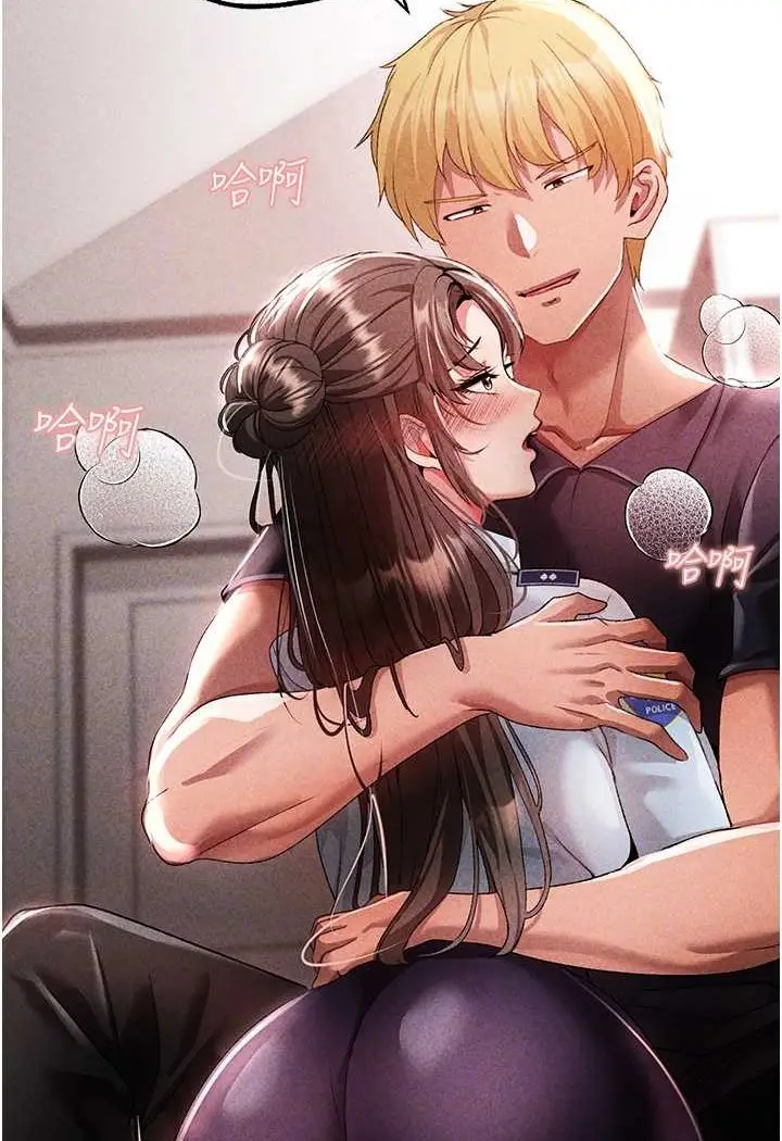 漫画《↖㊣煞气a猛男㊣↘》第44话第68张图