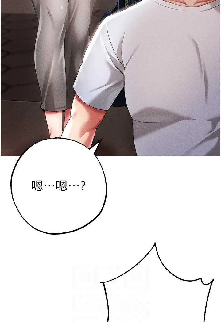 漫画《↖㊣煞气a猛男㊣↘》第44话第83张图