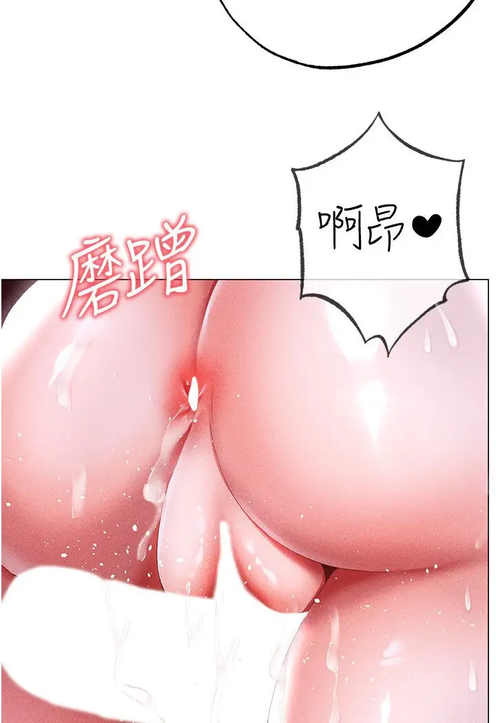 漫画《↖㊣煞气a猛男㊣↘》第45话第120张图