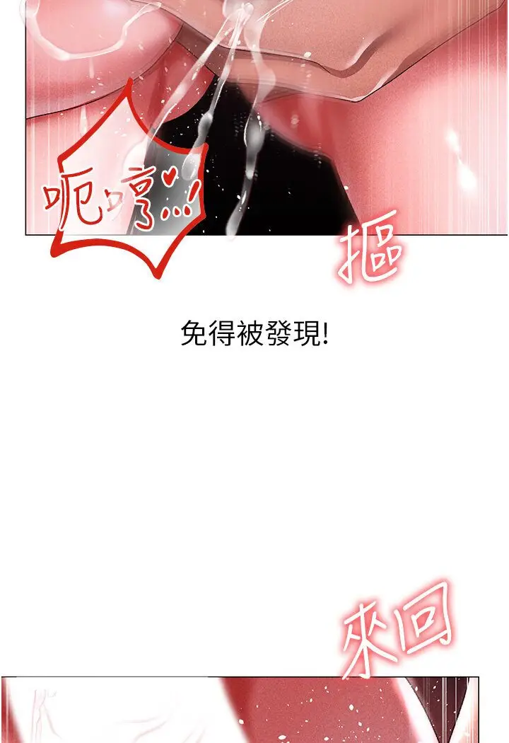漫画《↖㊣煞气a猛男㊣↘》第45话第125张图