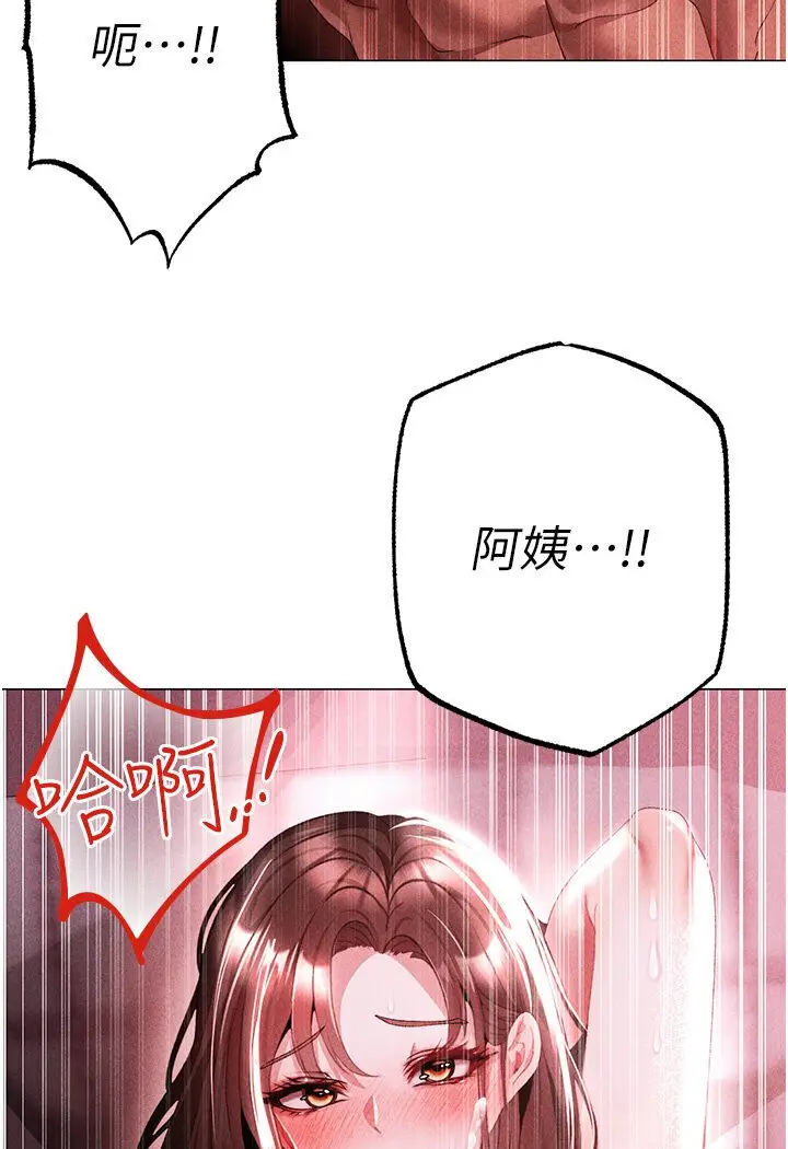 漫画《↖㊣煞气a猛男㊣↘》第45话第128张图