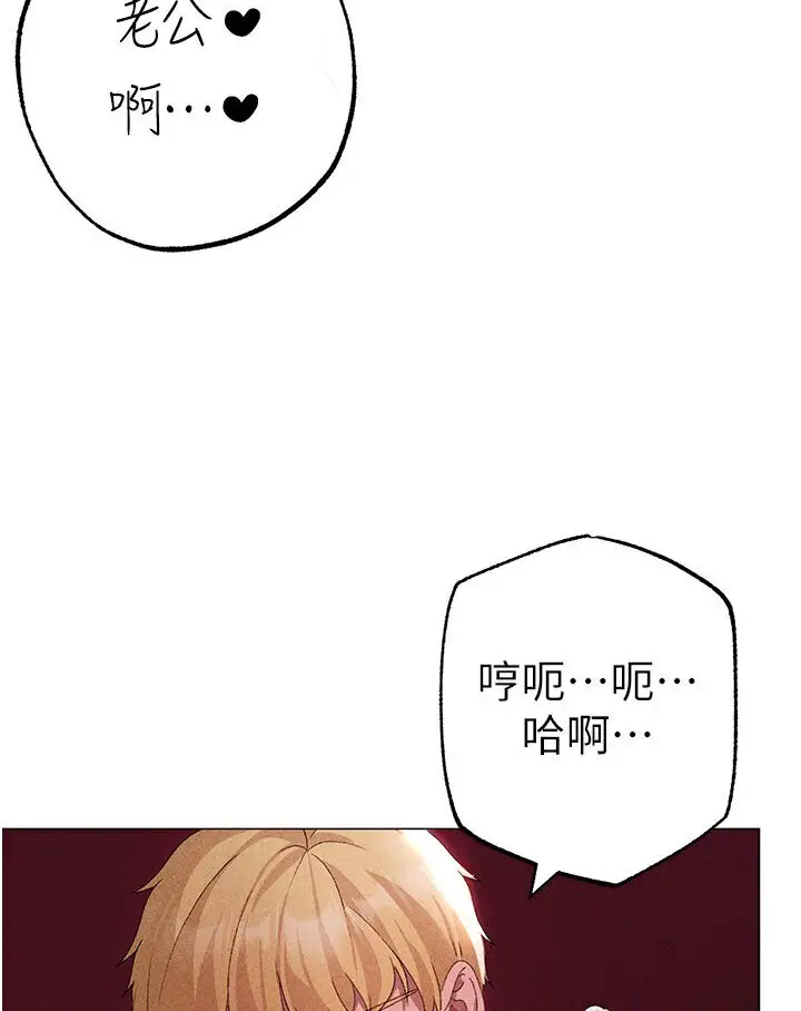 漫画《↖㊣煞气a猛男㊣↘》第45话第136张图