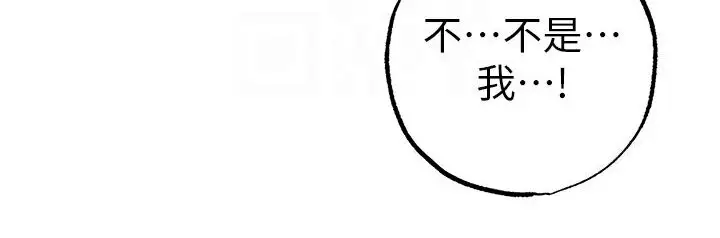 漫画《↖㊣煞气a猛男㊣↘》第45话第41张图