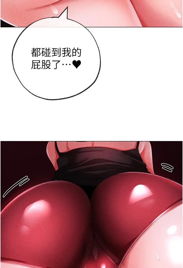 漫画《↖㊣煞气a猛男㊣↘》第45话第48张图