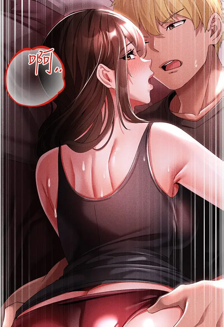 漫画《↖㊣煞气a猛男㊣↘》第45话第59张图