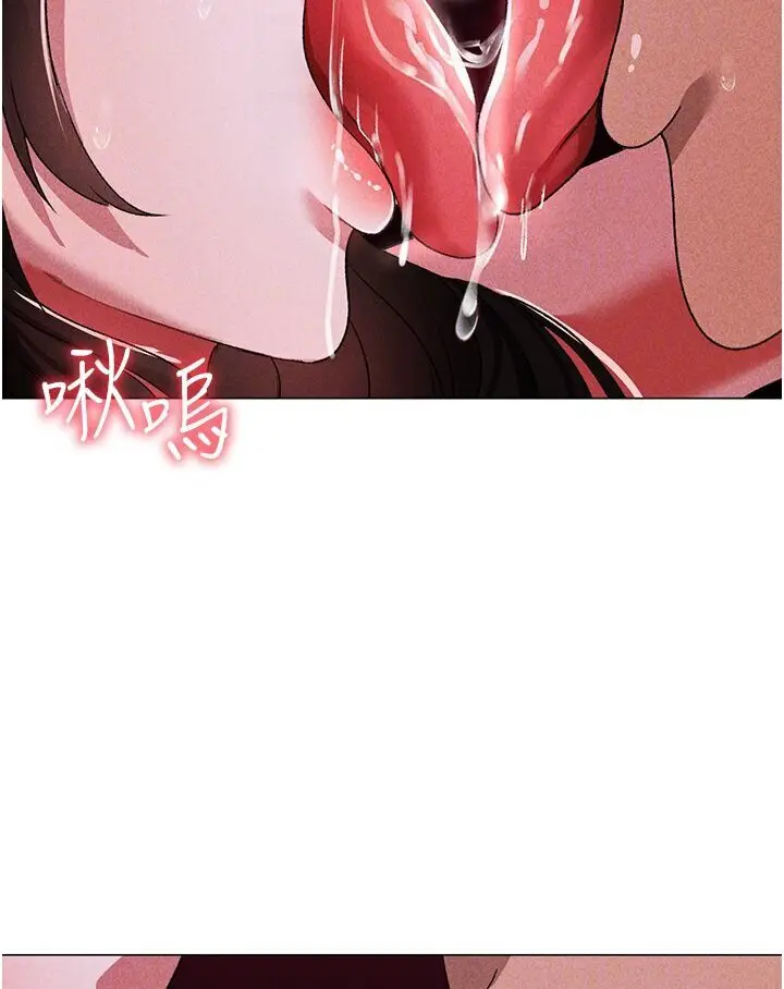 漫画《↖㊣煞气a猛男㊣↘》第45话第73张图