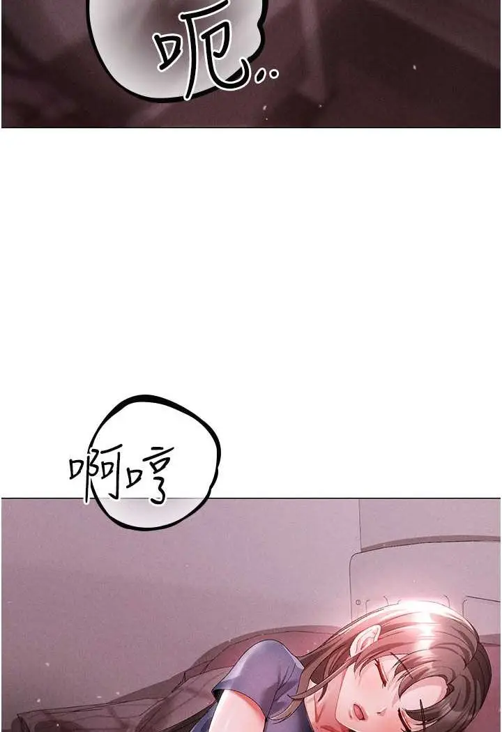 漫画《↖㊣煞气a猛男㊣↘》第46话第106张图