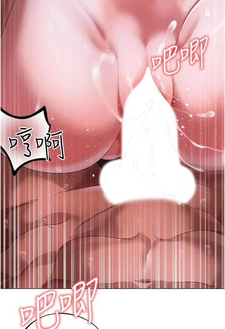 漫画《↖㊣煞气a猛男㊣↘》第46话第110张图