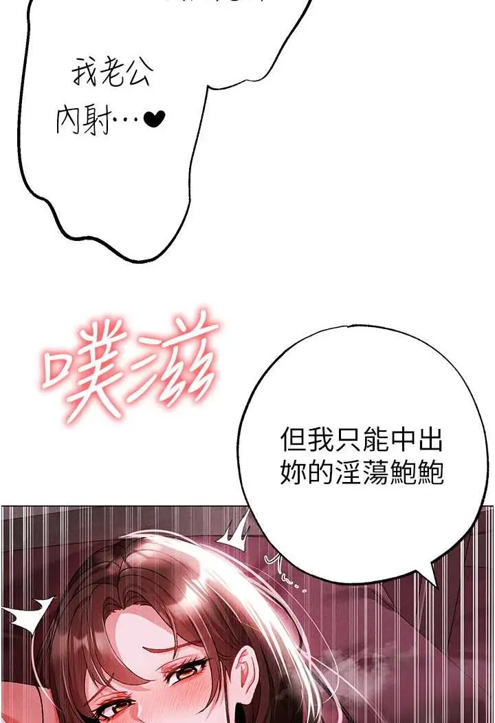 漫画《↖㊣煞气a猛男㊣↘》第46话第130张图
