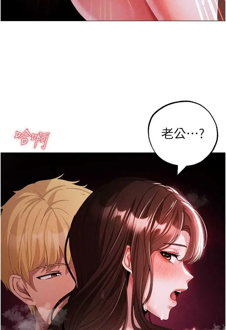 漫画《↖㊣煞气a猛男㊣↘》第46话第17张图