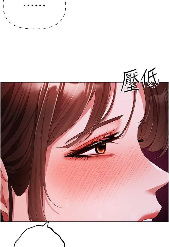 漫画《↖㊣煞气a猛男㊣↘》第46话第21张图